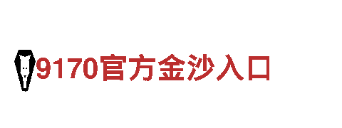 创意行销公司hth华，专注引领市场潮流